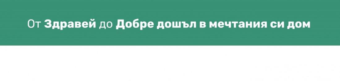 label.cover - Недко Боянов