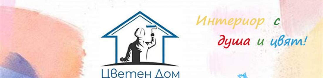 label.cover - Тихомир Велев