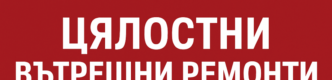 label.cover - Марио Костов