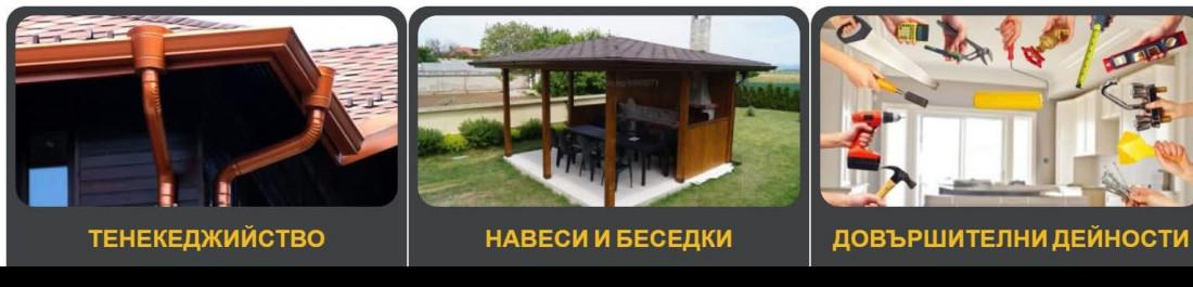 label.cover - Славчо Каменов