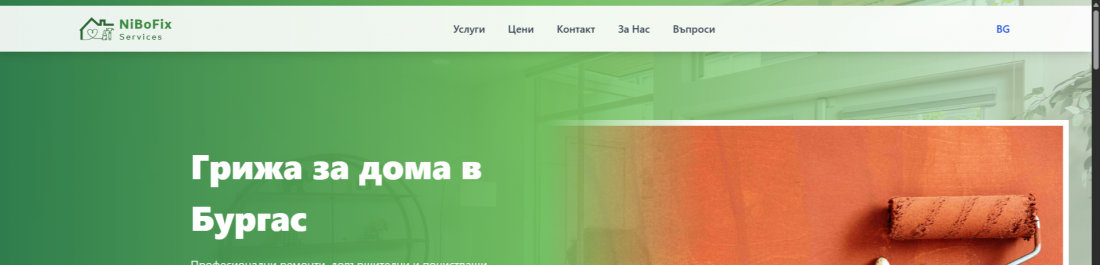 label.cover - Николай Божидаров