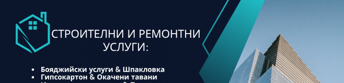 label.cover - Mladen Bashov