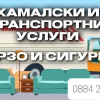 Профилна снимка - Александър Тодоров