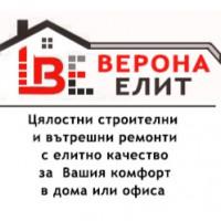 Профилна снимка - Верона Елит - Ремонти