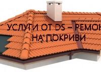 Профилна снимка - димитър спасов