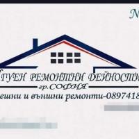 Профилна снимка - Тохомир Нгуен