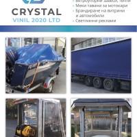 Профилна снимка - Ангел Арахангелов