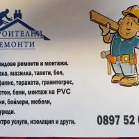 Профилна снимка - Ачо Ачо