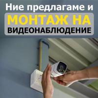 Профилна снимка - Александар Стоянов