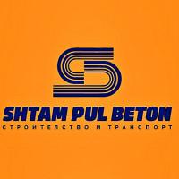 Профилна снимка - Щам Пул Бетон ЕООД