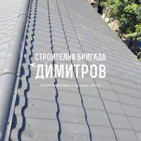 Профилна снимка - Димитър Димитров