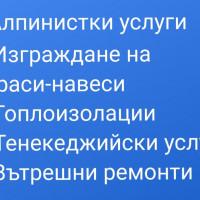 Профилна снимка - Трайчо Трайчов