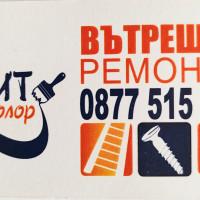 Профилна снимка - Ивайло Тодоров