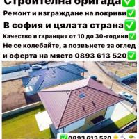 Профилна снимка - Иван Методиев