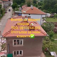 Профилна снимка - Ани Георгиева