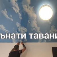 Профилна снимка - Христо Александров