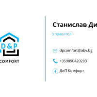 Профилна снимка - Станислав Димитров