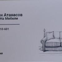 Профилна снимка - Емилиан Атанасов