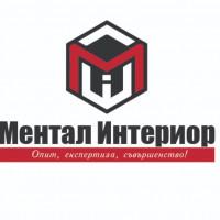 Профилна снимка - Ментал Интериор Ментал интериор