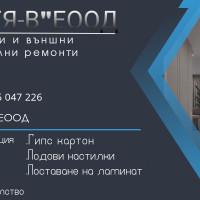 Профилна снимка - Radoslav Kovachev