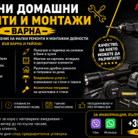 Профилна снимка - Христо Йорданов