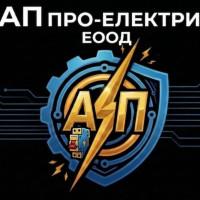 Профилна снимка - АП ПРО-ЕЛЕКТРИК ЕООД
