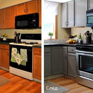 Козметична промяна с осезаем резултат