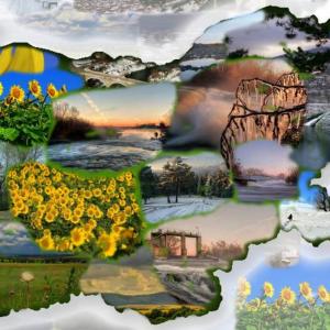 "Място" за какво е България?