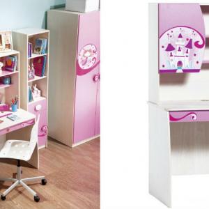 Розово и с ягодка