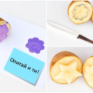 Оригинални и изключително лесни детски печати от картофи