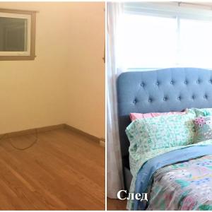 Преди и след: И най-неугледната стая може да се превърне в рай