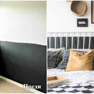 Преди и след: Магията се случва, за да създаде тази модерна спалня