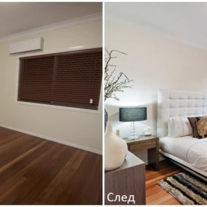 Открийте баланса между особеностите на стаята и личните си предпочитания