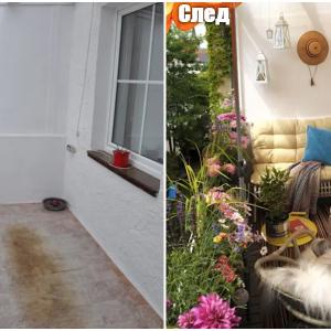 Преди и след: Как дефектът може да се превърне в ефект?