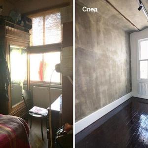 Освежете помещението