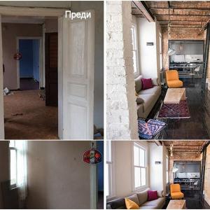 Красивите промени изискват смели решения