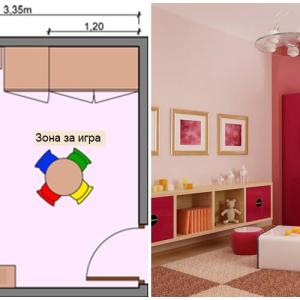 Преместете зоната за игра в центъра на детската стая