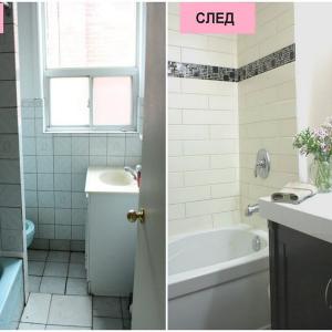 Освежаващата промяна може да се окаже основна