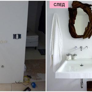 Сигурни стъпки и добри резултати