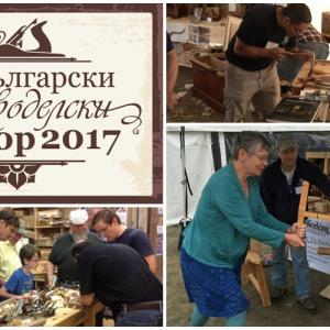 С какво е по-различен този събор?