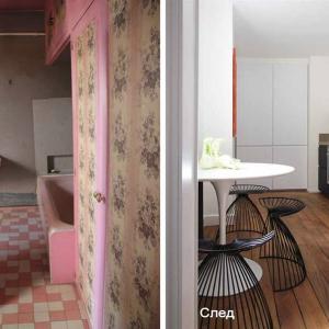 Обикновеното „Преди“ е заменено със стилно „След“