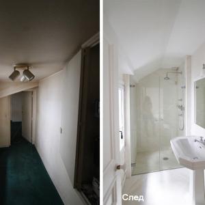 Тъмният коридор се превръща в изчистена баня