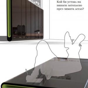 Винаги затоплено през зимата легло