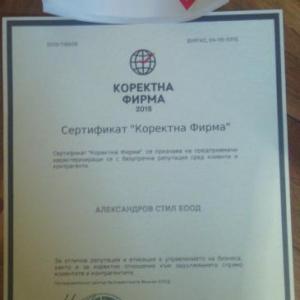 Снимка  от Борислав Александров