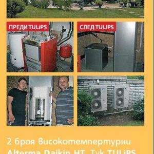 Снимка  от Ивайло Стоилов