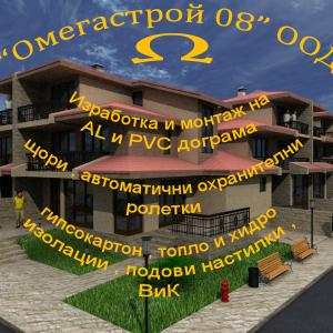 Снимка  от Ивелин Грозев