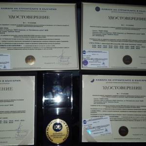 Снимка  от Стоян Нанов