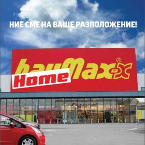 Снимка  от Иван Иванов