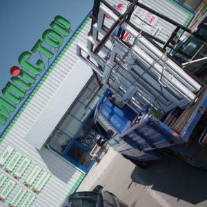 Снимка  от Владимир Здравков