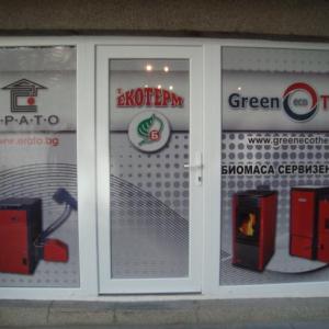 Снимка  от Стоян Ковачев